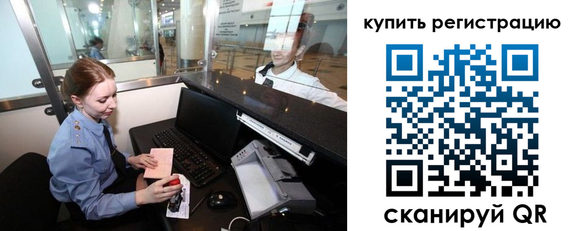 пропишу в квартире в Владимире