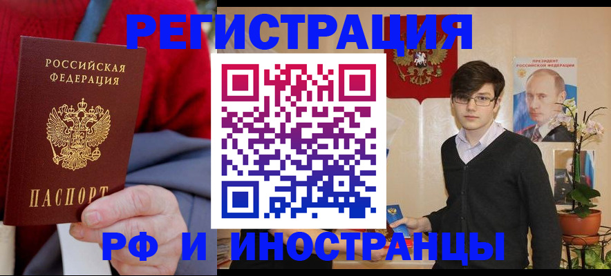 регистрация для школы в Владимире